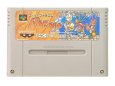 スーパーファミコンソフト電池交換  バトルドッジボールII