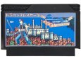 ファミコンソフト 中古 ドラゴンスレイヤー4