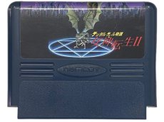ファミコンソフト 中古 デジタルデビル物語 女神転生II