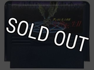 ファミコン ぺんぎんくんWARS・を販売 買取なら【ファミコン