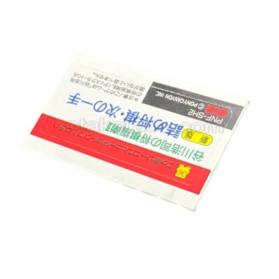 谷川浩司の将棋指南II新版 詰め将棋・次の一手 ディスクカード