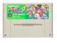 スーパーファミコンソフト  スーパーファミスタ