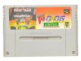 スーパーファミコンソフト  スーパーF-1サーカス リミテッド (スーパーエフワンサーカス リミテッド)