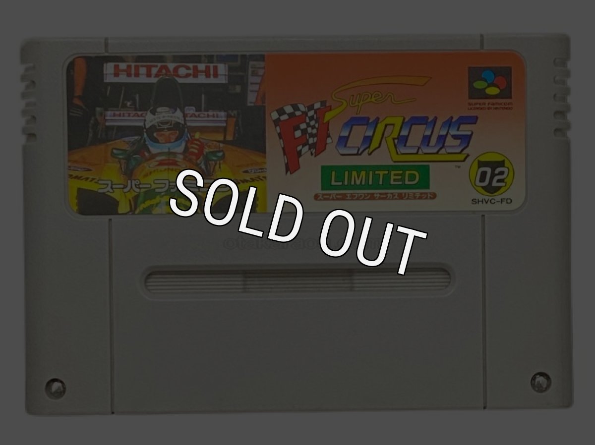 スーパーファミコンソフト  スーパーF-1サーカス リミテッド (スーパーエフワンサーカス リミテッド)