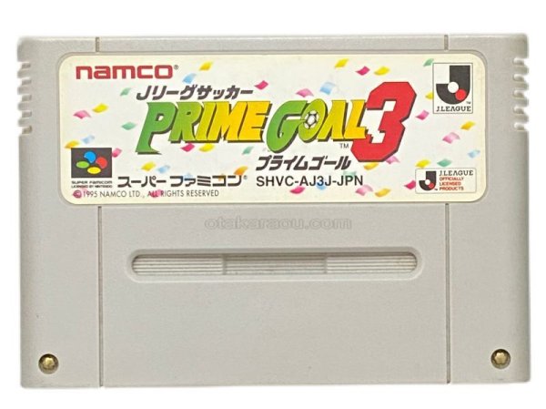 スーパーファミコンソフト Jリーグサッカープライムゴール3 販売・通販・買取【ファミコンショップお宝王】                                                                                Jリーグサッカープライムゴール3                                        [スーパーファミコン]