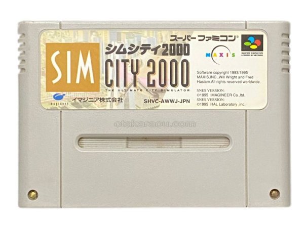 スーパーファミコンソフト  シムシティ2000