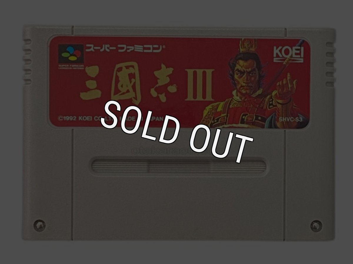 スーパーファミコンソフト  三国志III