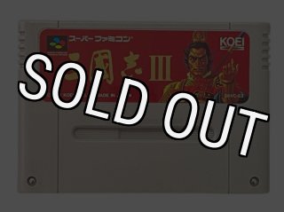 スーパーファミコンソフト ナージュリーブル 静寂の水深・名作