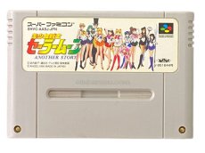 スーパーファミコンソフト電池交換  美少女戦士セーラームーンAnother Story