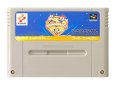 スーパーファミコンソフト名作  アニマニアクス