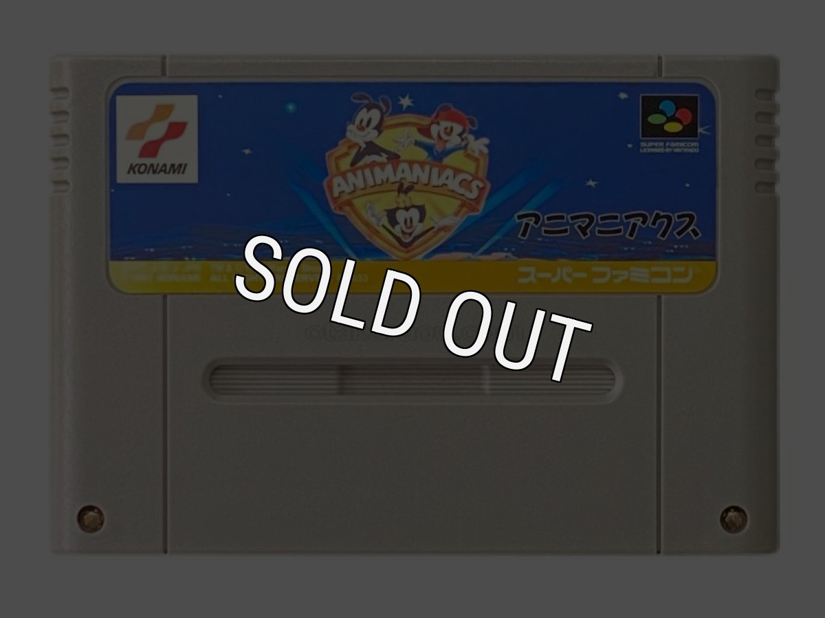 スーパーファミコンソフト名作  アニマニアクス