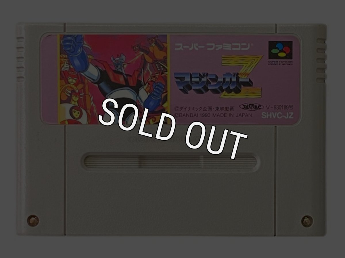 スーパーファミコンソフト  マジンガーZ