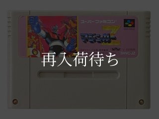 MOTHER2（マザー2） ギーグの逆襲 ソフトのみ スーパーファミコン