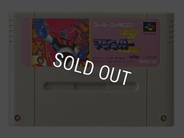 スーパーファミコンソフト  マジンガーZ