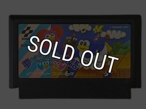 ファミコン 夢ペンギン物語 販売 通販 買取の【ファミコン