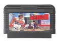 famicom roms 名門! 第三野球部