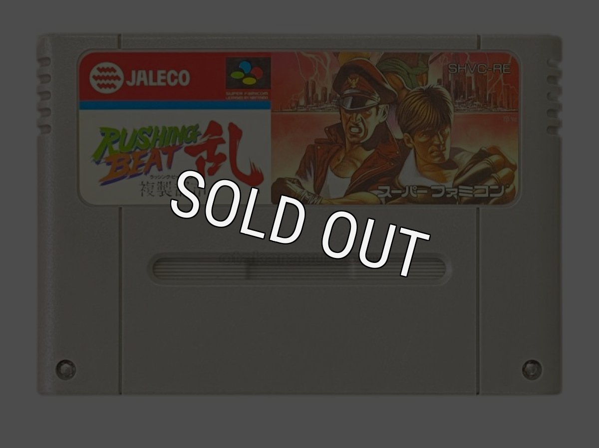 スーパーファミコンソフト  ラッシングビート乱 複製都市