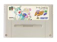 スーパーファミコンソフト  スーパーボンバーマン3スーパーファミコンソフト  スーパーボンバーマン3