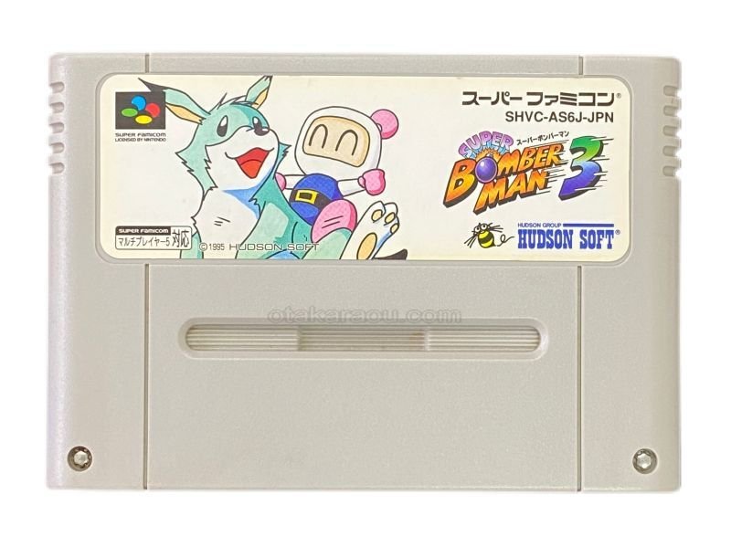 スーパーボンバーマン3を販売中｜レトロゲーム好き必見のSFC