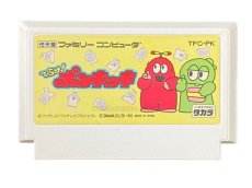 中古ファミコンソフト プレスクールソフト ひらけ!ポンキッキ