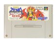 スーパーファミコンソフト  鬼神童子ZENKI 電影雷舞