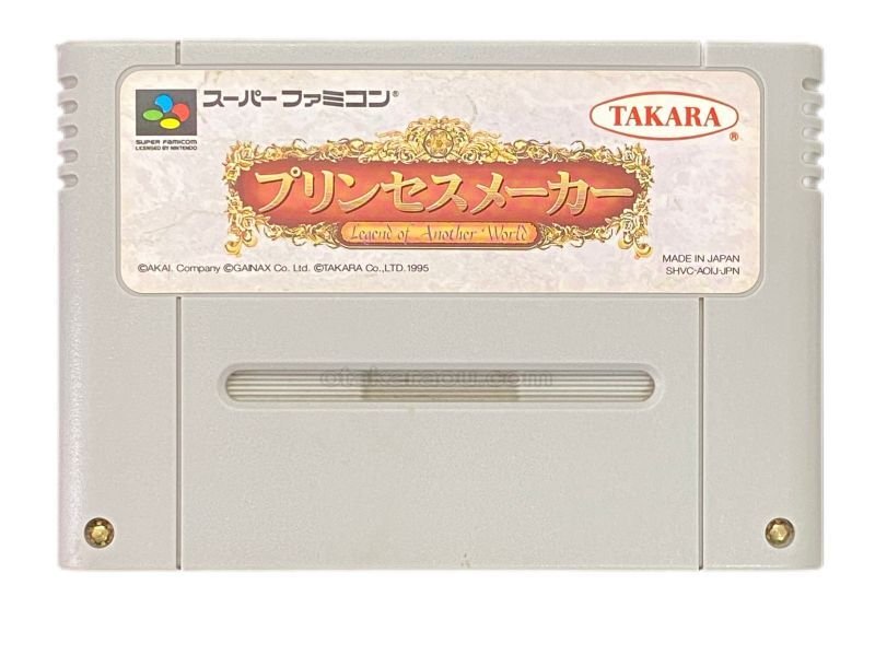 スーパーファミコン - （★本文冒頭必読★）スーパーファミコン SFC プリンセスメーカー[箱・説明書有 プリンセスメーカー/スーパーファミコン(SFC)/箱・説明書あり