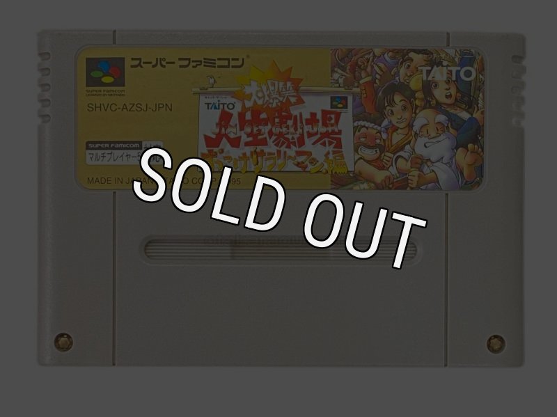 アソコンでらっくす パソコンゲーム大全集パート2／パート3 昭和61年～62年刊 Yahoo!オークション -「大全集」(パソコンゲーム) (コンピュータ