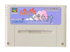 スーパーファミコンソフト電池交換  はしれへべれけ