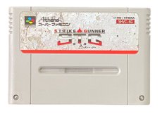 スーパーファミコンソフト名作  エス・ティー・ジー(S.T.G ストライクガンナー)