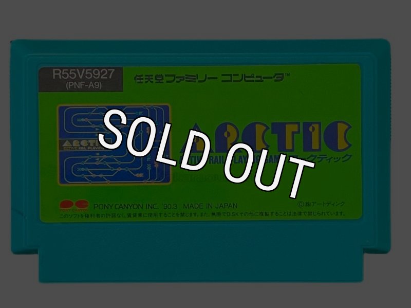 Arctic NES Game - Shop Retro Titles Online