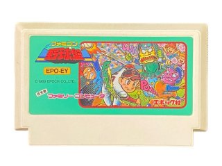 ファミコンソフト まじかるキッズ どろぴー・を通販 買取 販売