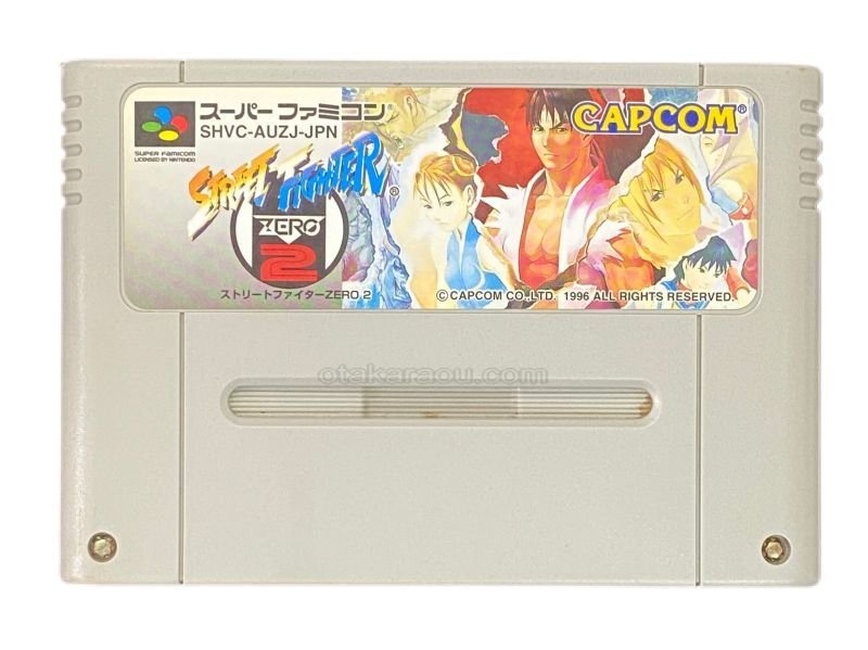 ストリートファイターZERO2 スーパーファミコン スーファミの名作【ストリートファイター ZERO2】を通販で購入