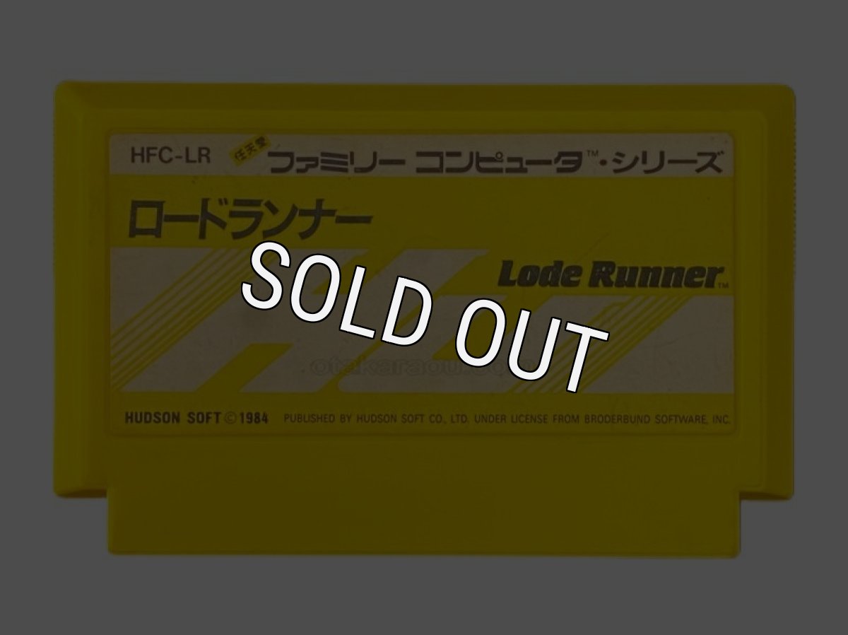 ファミコンソフト 画像 ロードランナー