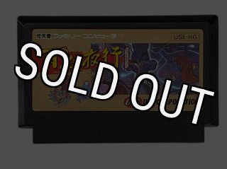 ファミコンソフト TM NETWORK LIVE IN POWER BOWL・を通販 販売 ファミコンソフト TM NETWORK LIVE IN POWER BOWL・を通販 販売