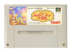 スーパーファミコンソフト  ミッキーの東京ディズニーランド大冒険