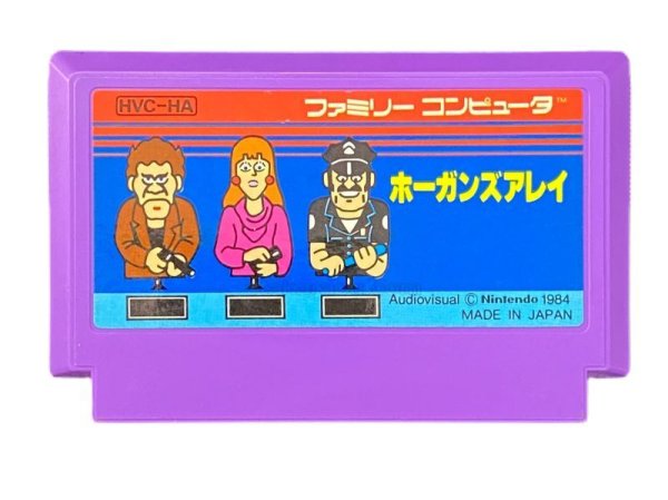 ファミコン ホーガンズアレイ