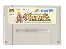 エルファリア