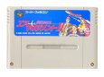 スーパーファミコンソフト名作  エアーマネジメントII 航空王をめざせ