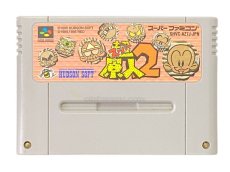 スーパーファミコンソフト  スーパー原人2
