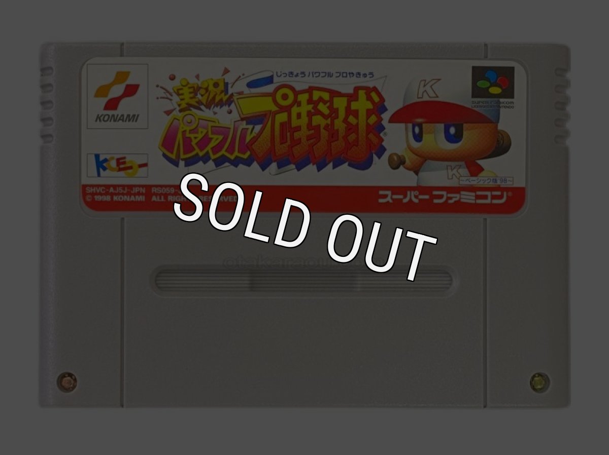 スーパーファミコンソフト  実況パワフルプロ野球ベーシック98