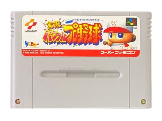 スーパーファミコンソフト スーパーファミスタ5・名作スーファミ