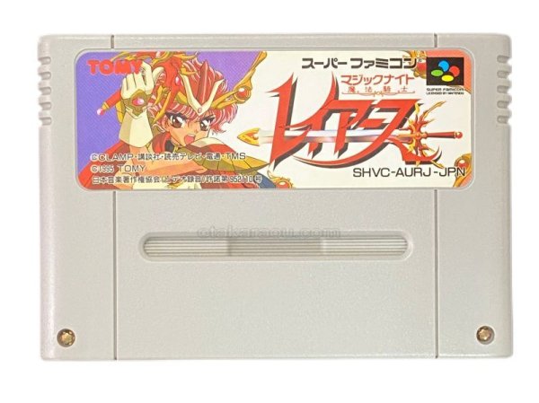 スーパーファミコンソフト  魔法騎士 レイアース