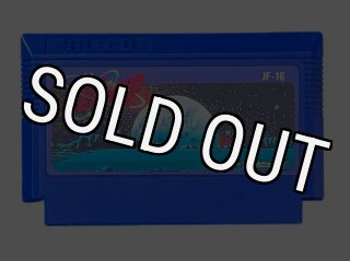 ファミコン 必殺仕事人・を販売 買取なら【ファミコンショップ