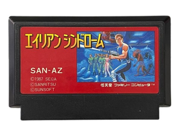 エイリアンシンドローム ファミコンソフト / 端子清掃済み 動作確認済み / Alien Syndrome Famicom Game Tested & Working