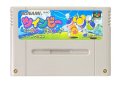 スーパーファミコンソフト  ツインビー レインボーベルアドベンチャー