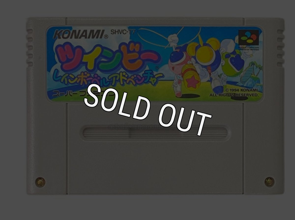 スーパーファミコンソフト  ツインビー レインボーベルアドベンチャー