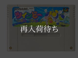 Pマン(ピーマン) スーパーファミコンソフト カセットのみ (端子清掃済