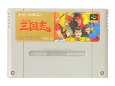 スーパーファミコンソフト  横山光輝 三国志