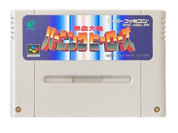 熱血大陸バーニングヒーローズ スーパーファミコンソフト / 端子清掃済み 動作確認済み / Nekketsu Tairiku: Burning Heroes Super Famicom Game Tested & Working