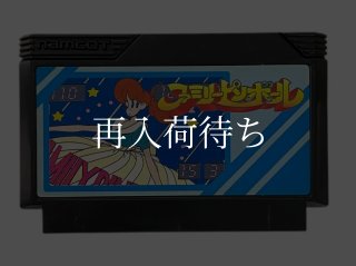 飛龍の拳2 ファミコンソフト カセットのみ (端子清掃済) 中古・通販